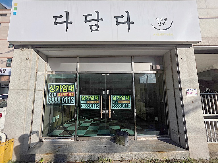 매물 썸네일