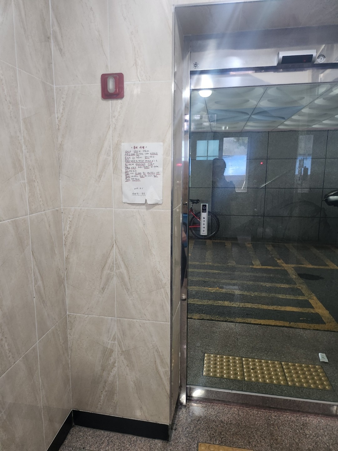 평면도