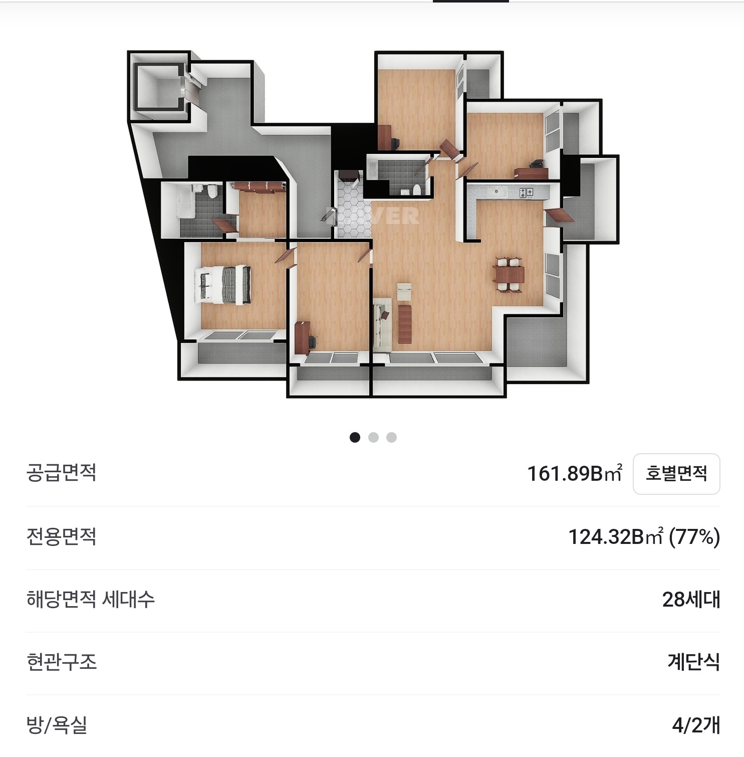 평면도