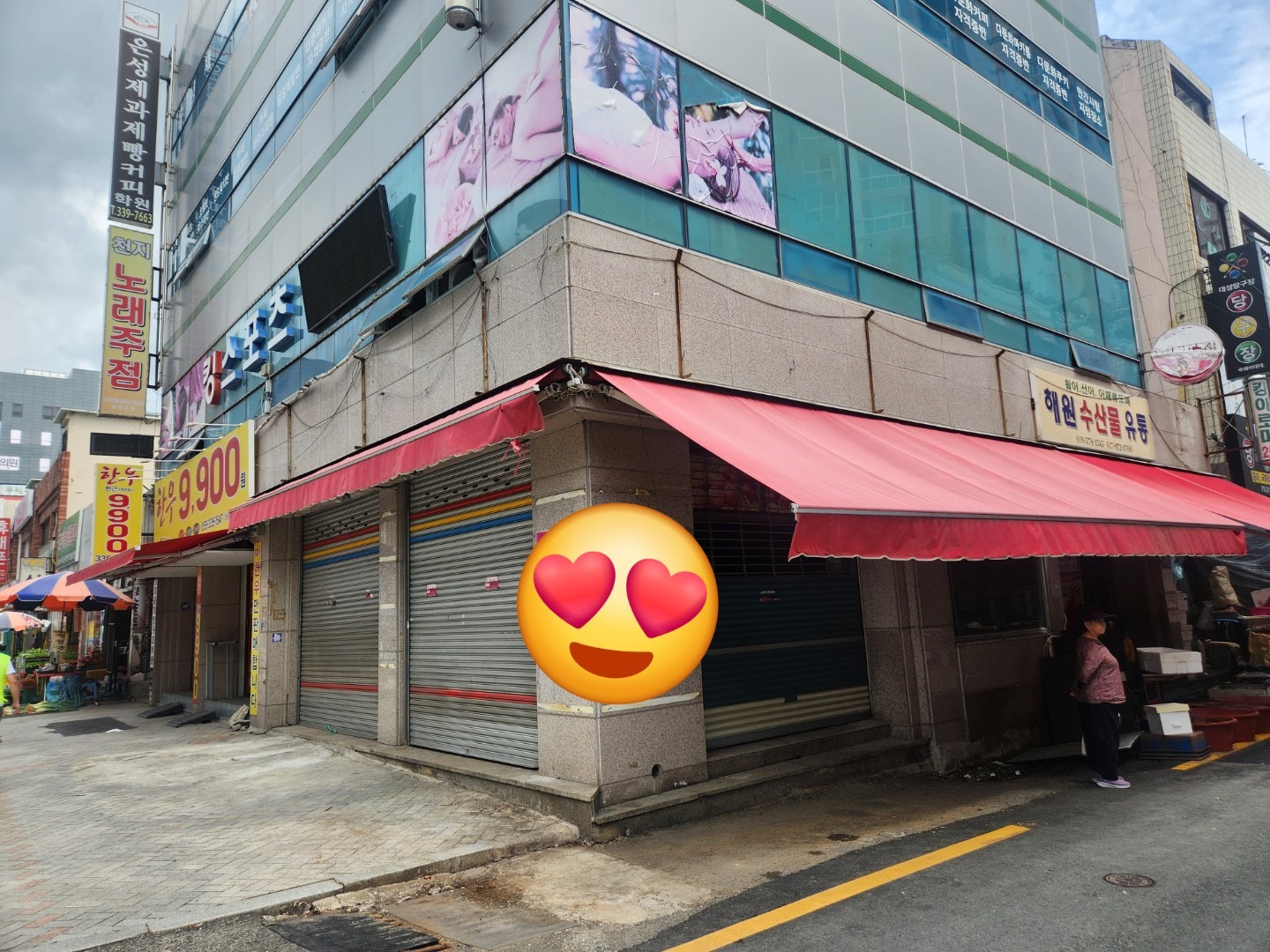 매물 썸네일