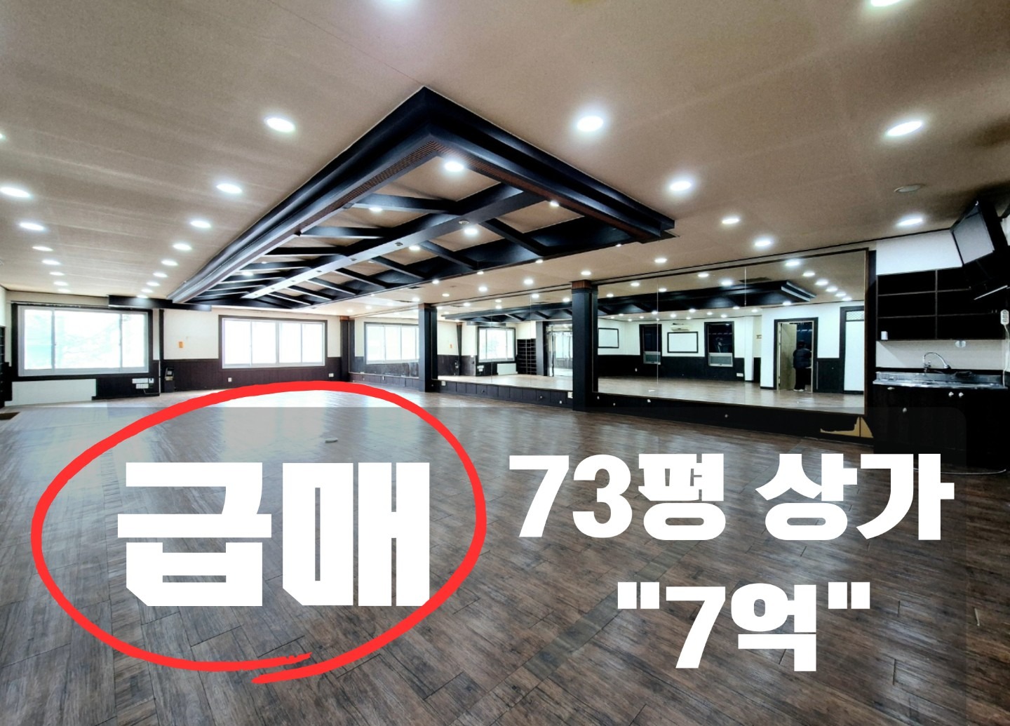 매물 썸네일
