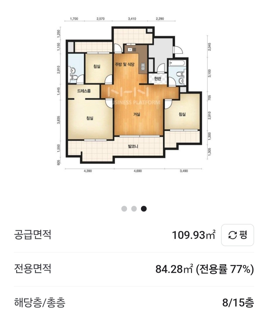 평면도