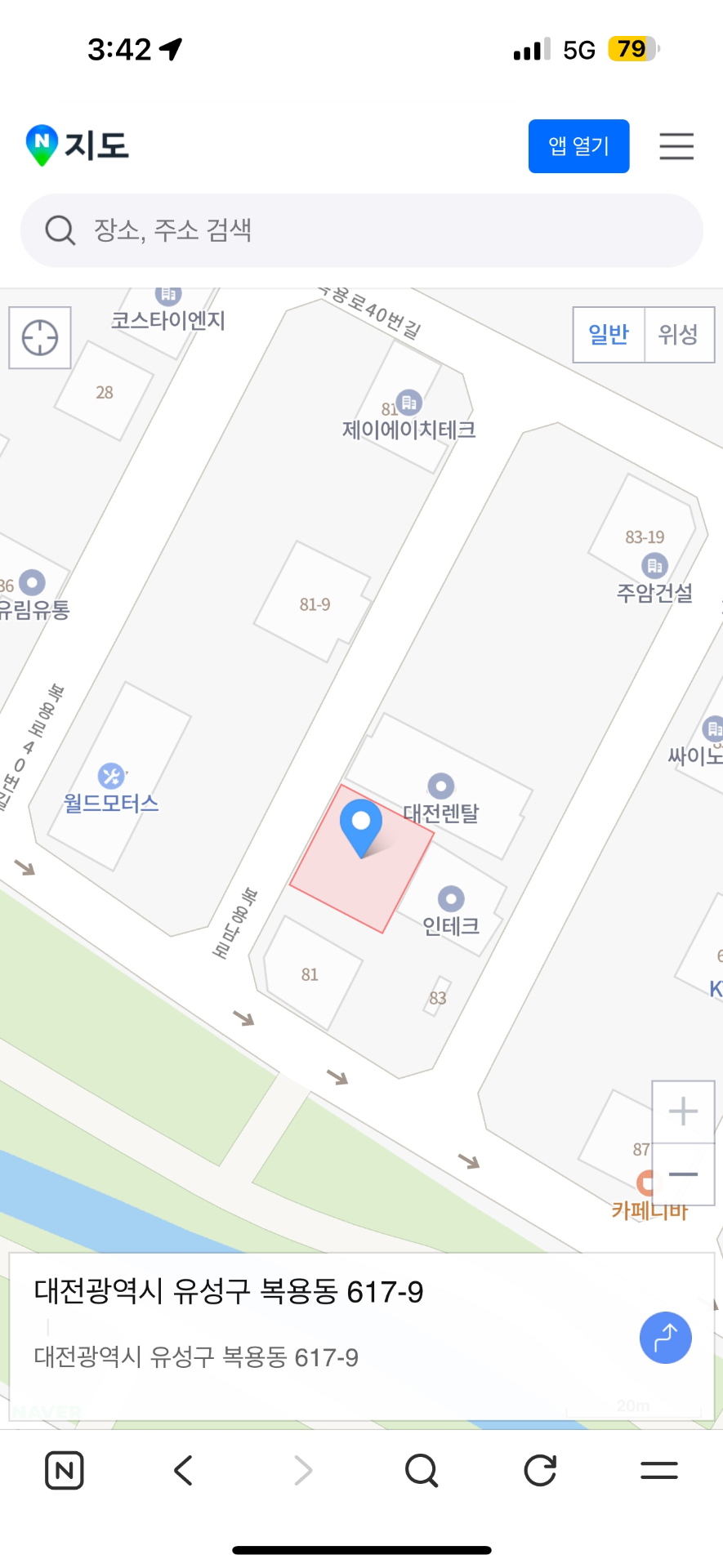 매물 썸네일