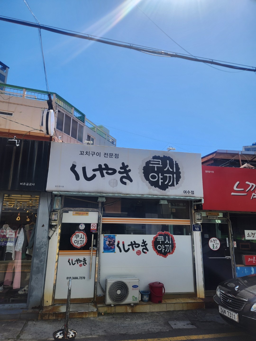 매물 썸네일