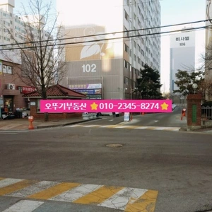 매물 썸네일