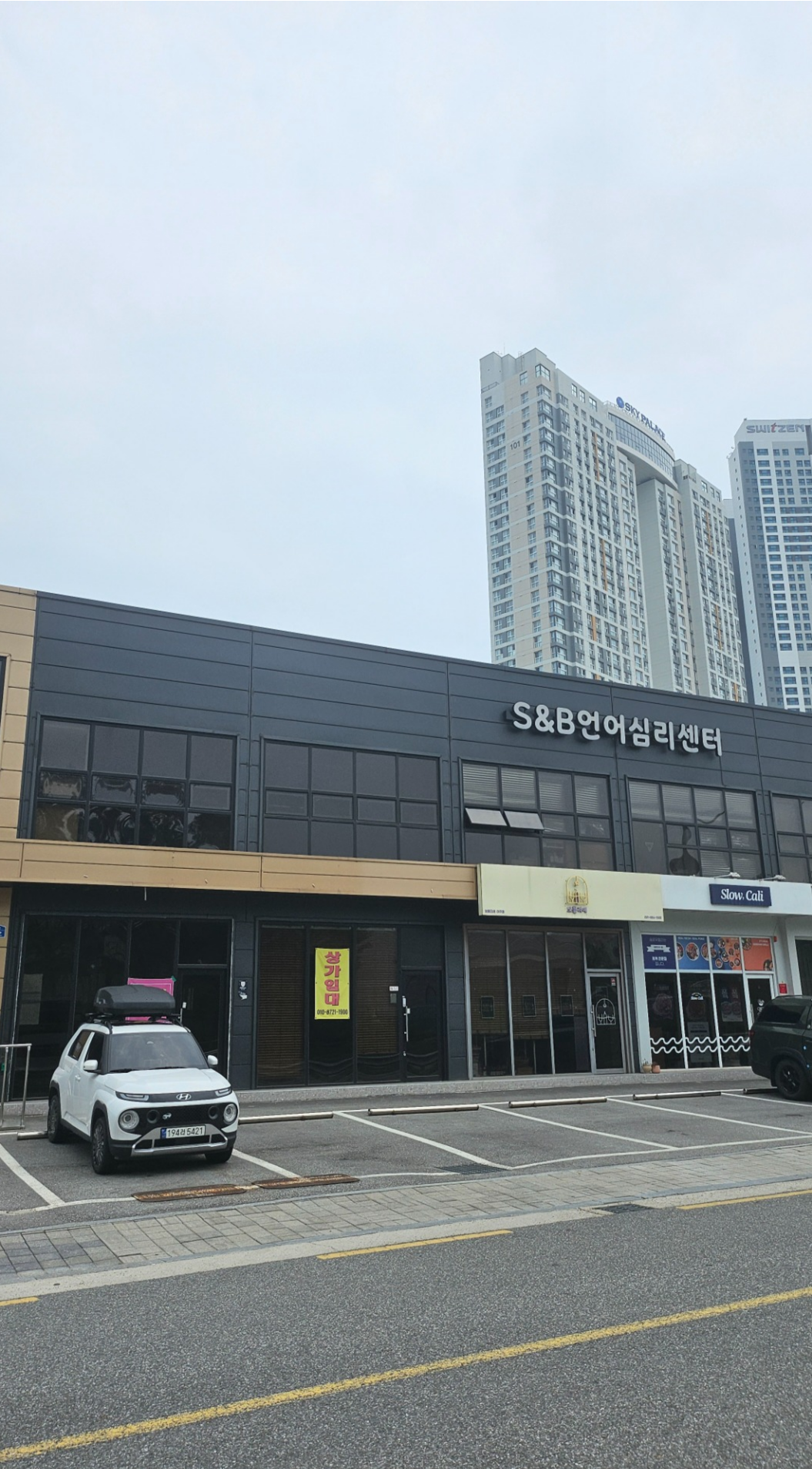 매물 썸네일
