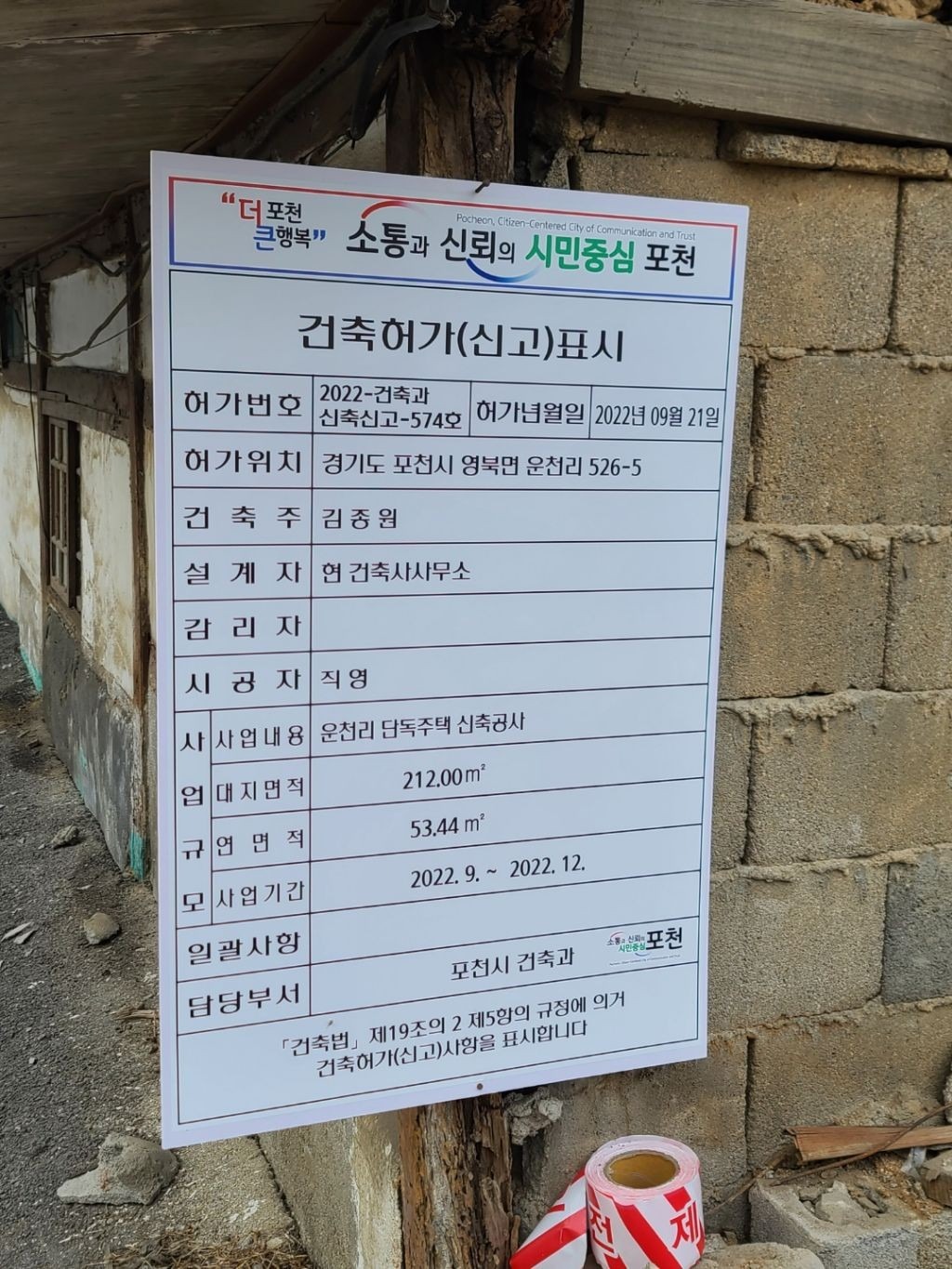 평면도
