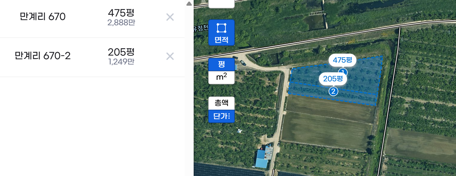 매물 썸네일