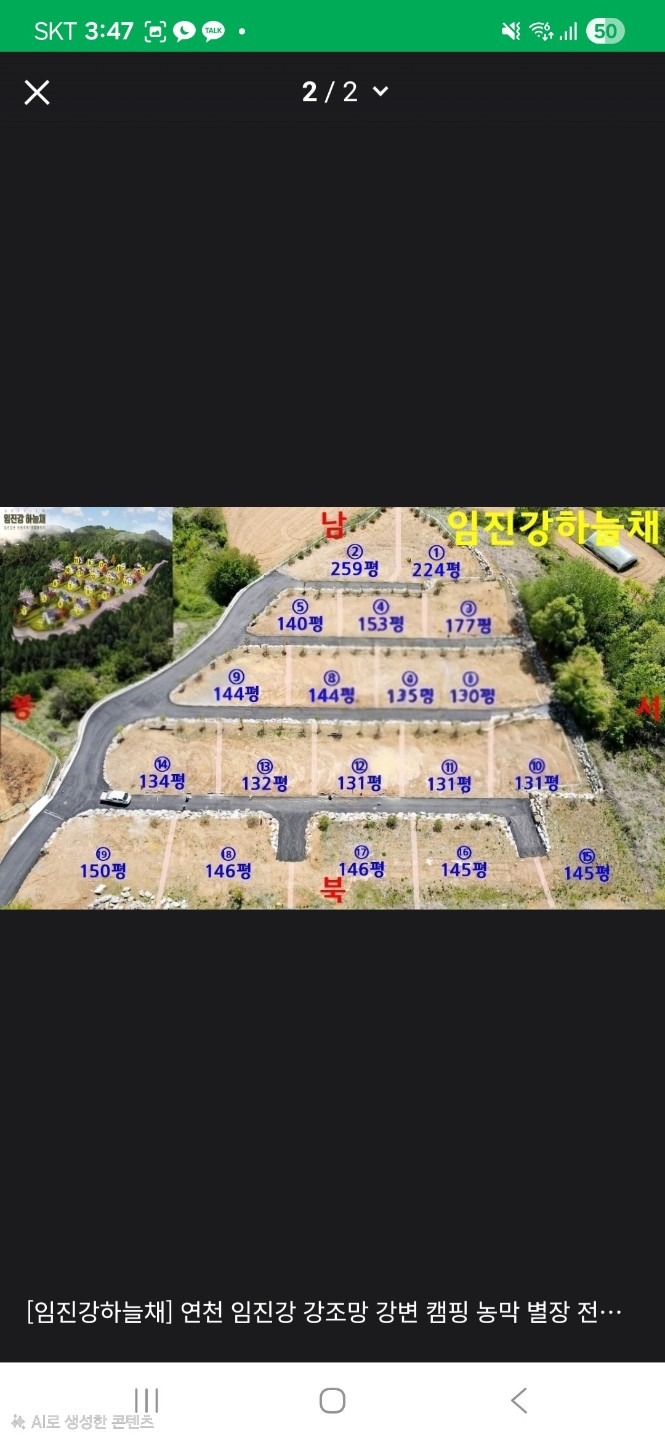 평면도