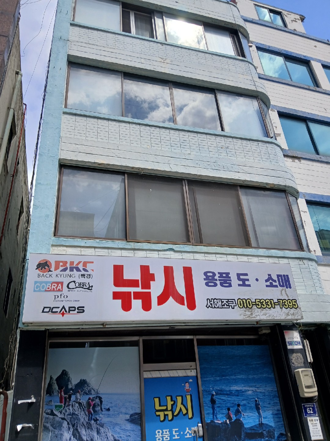 매물 썸네일