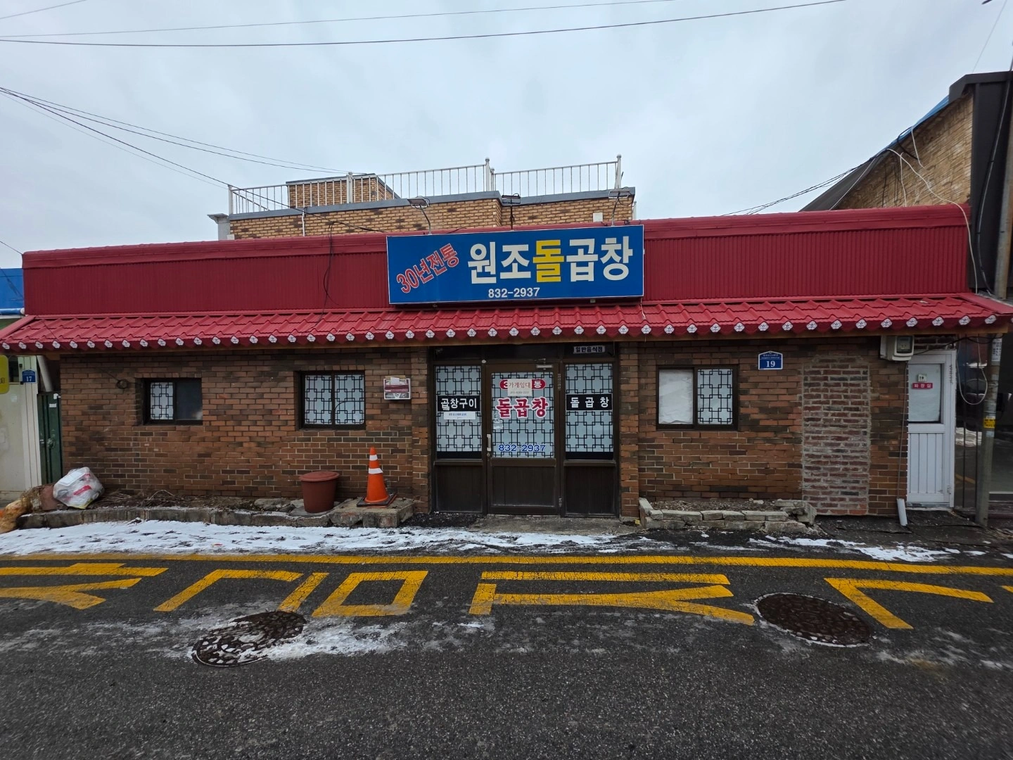 매물 썸네일