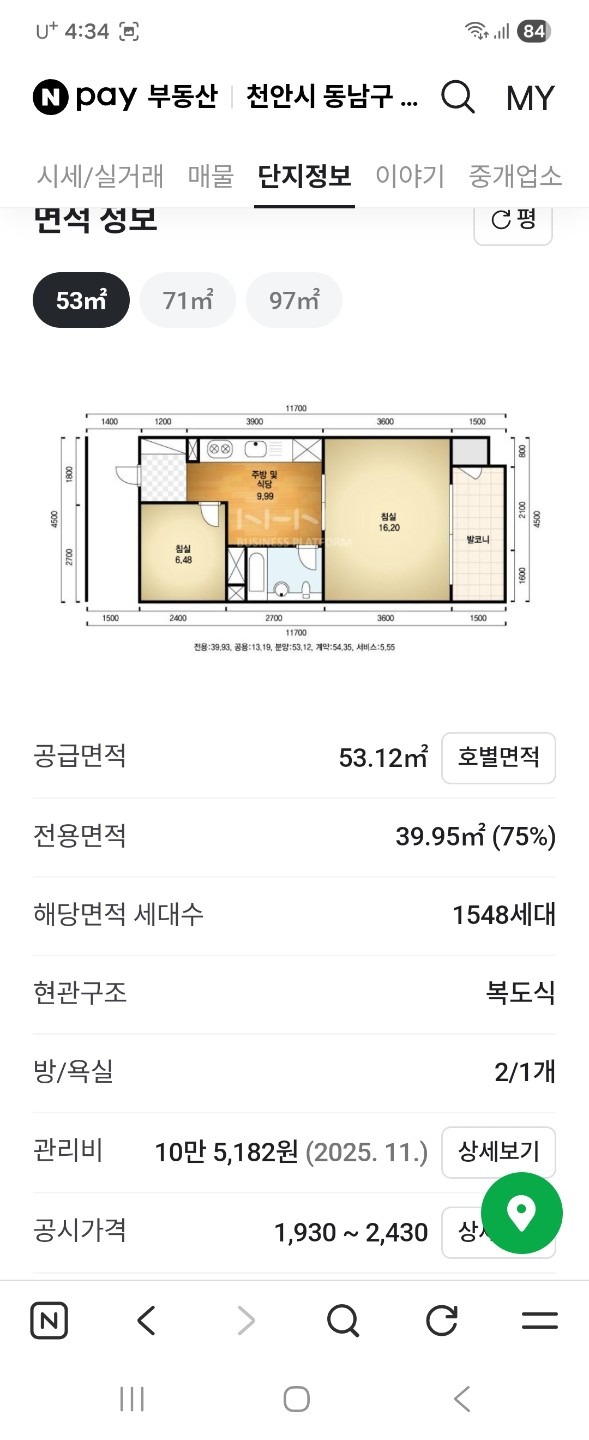 평면도
