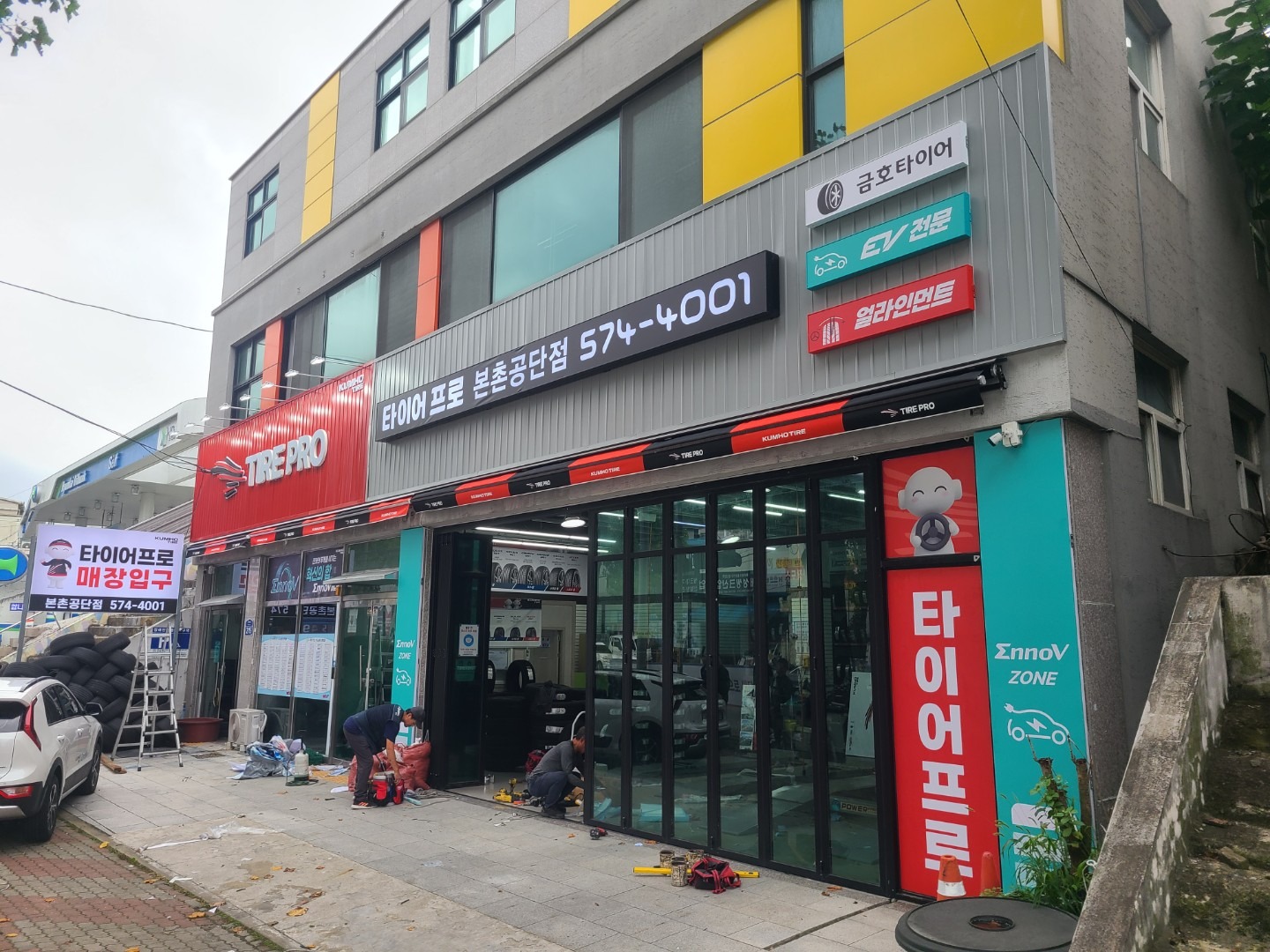 매물 썸네일