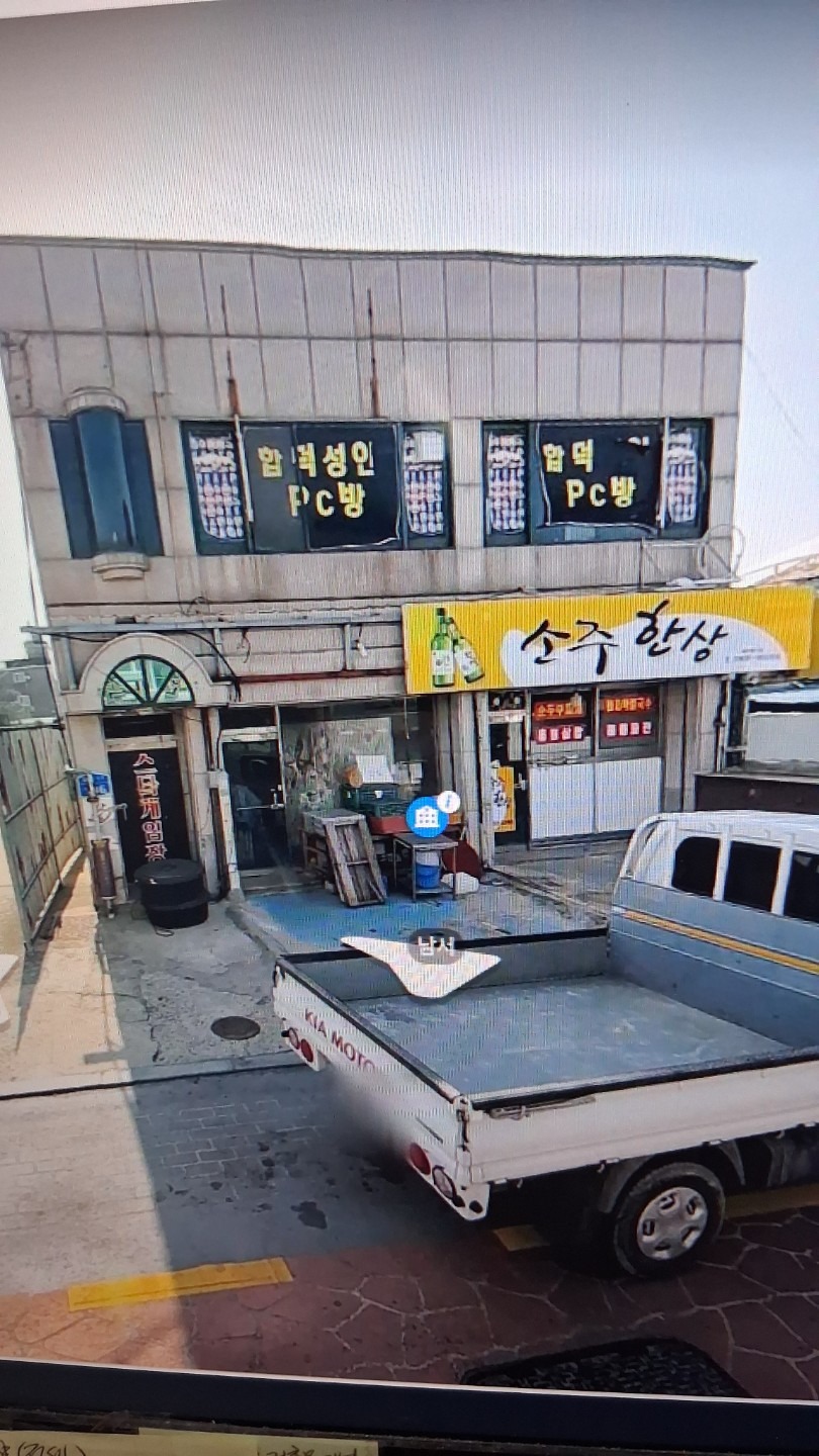 매물 썸네일