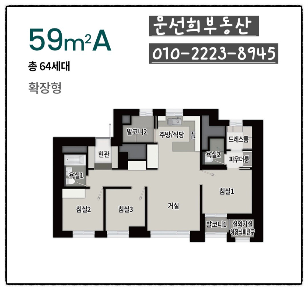 평면도