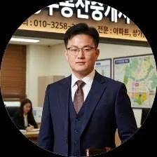 수정부동산중개사무소