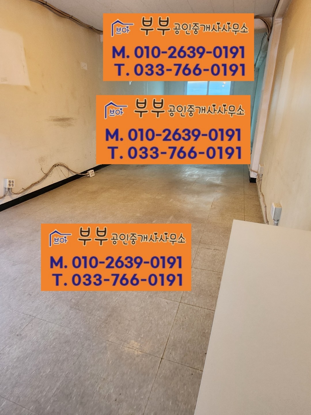 매물 썸네일