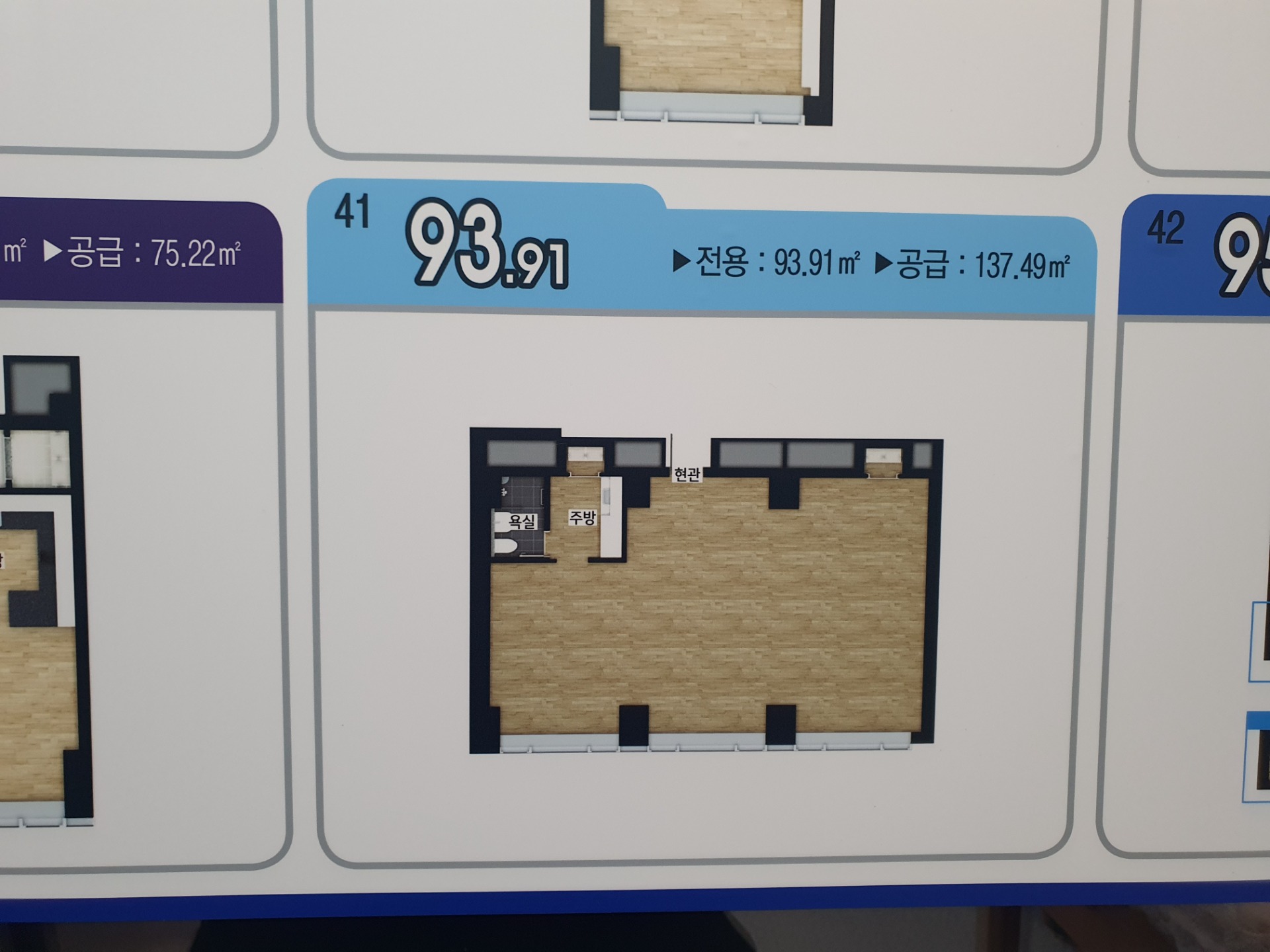 평면도
