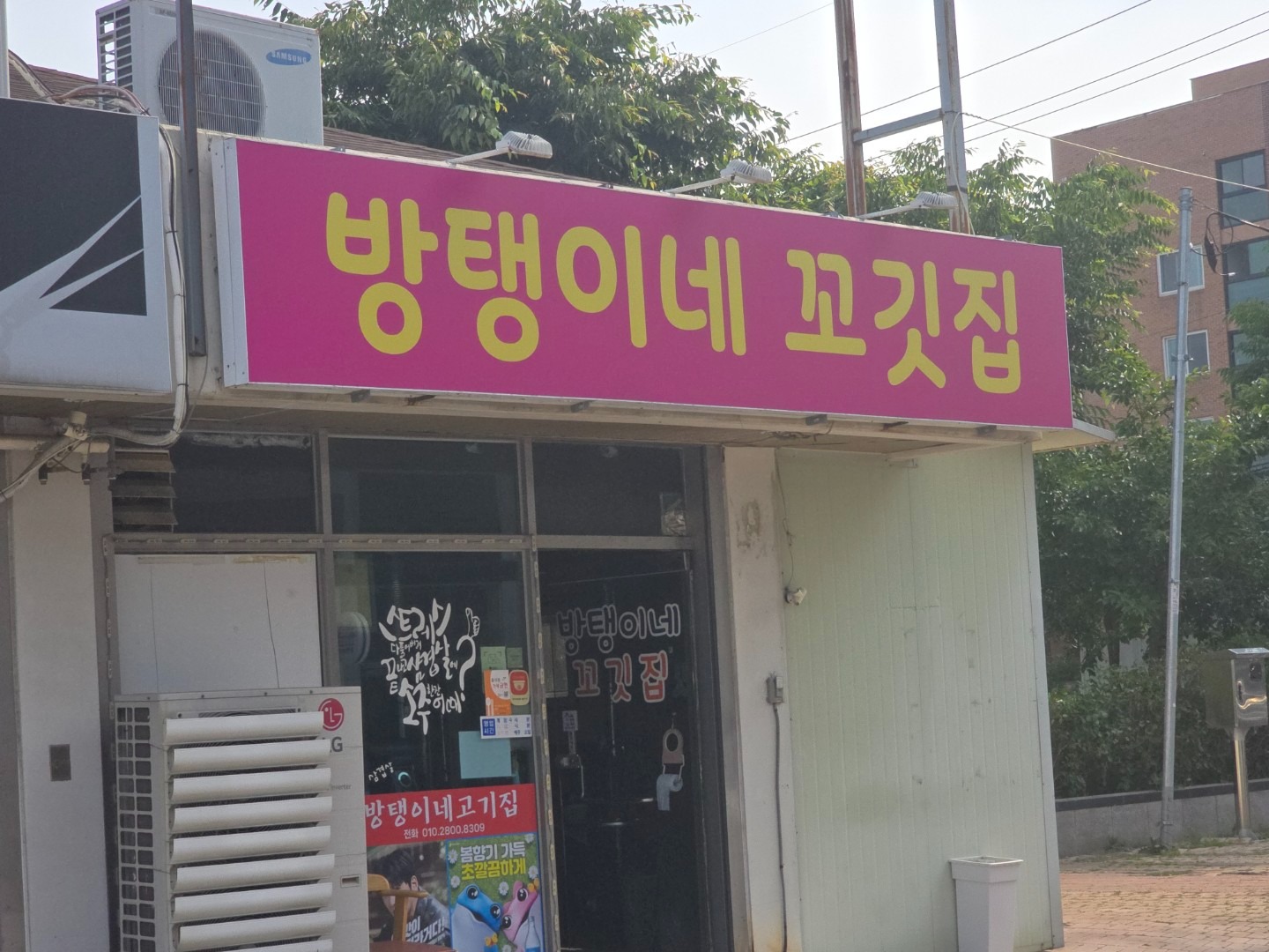 매물 썸네일