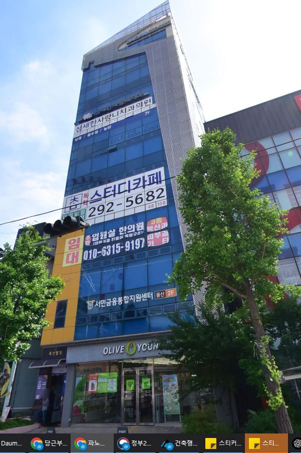 매물 썸네일