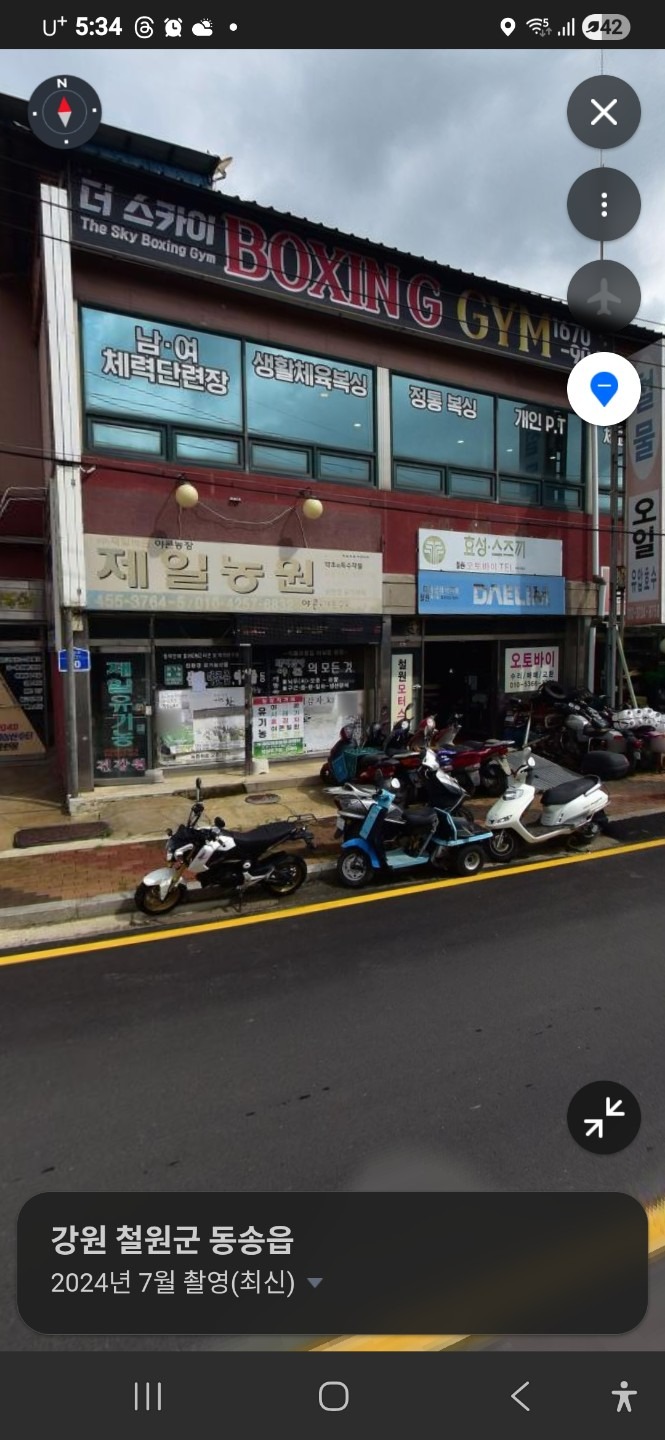 매물 썸네일