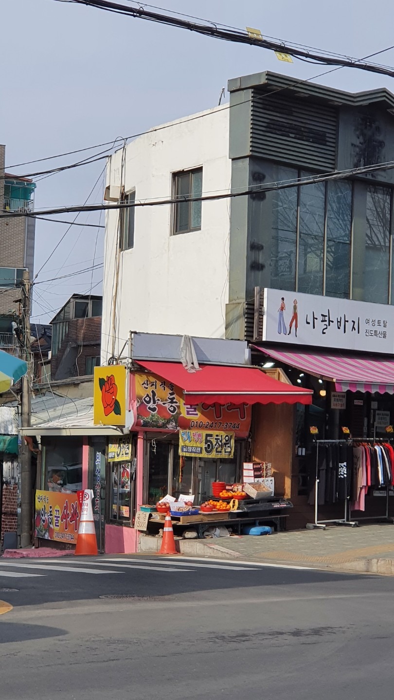 매물 썸네일