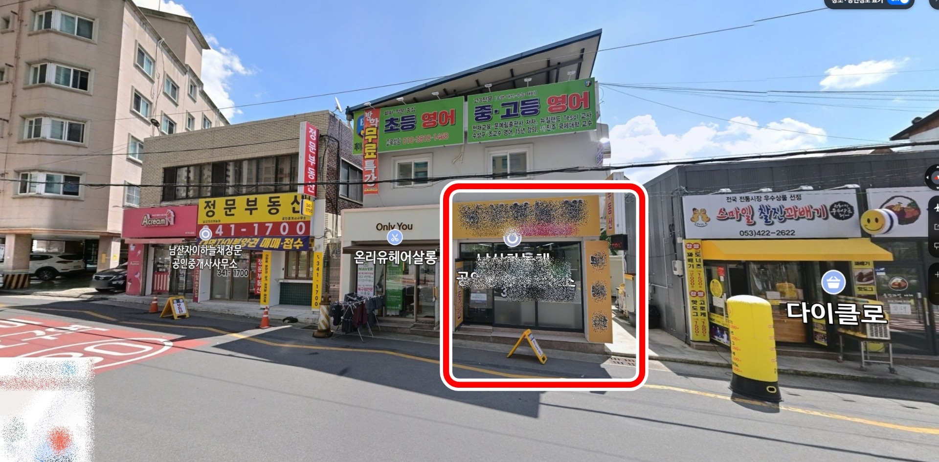 매물 썸네일