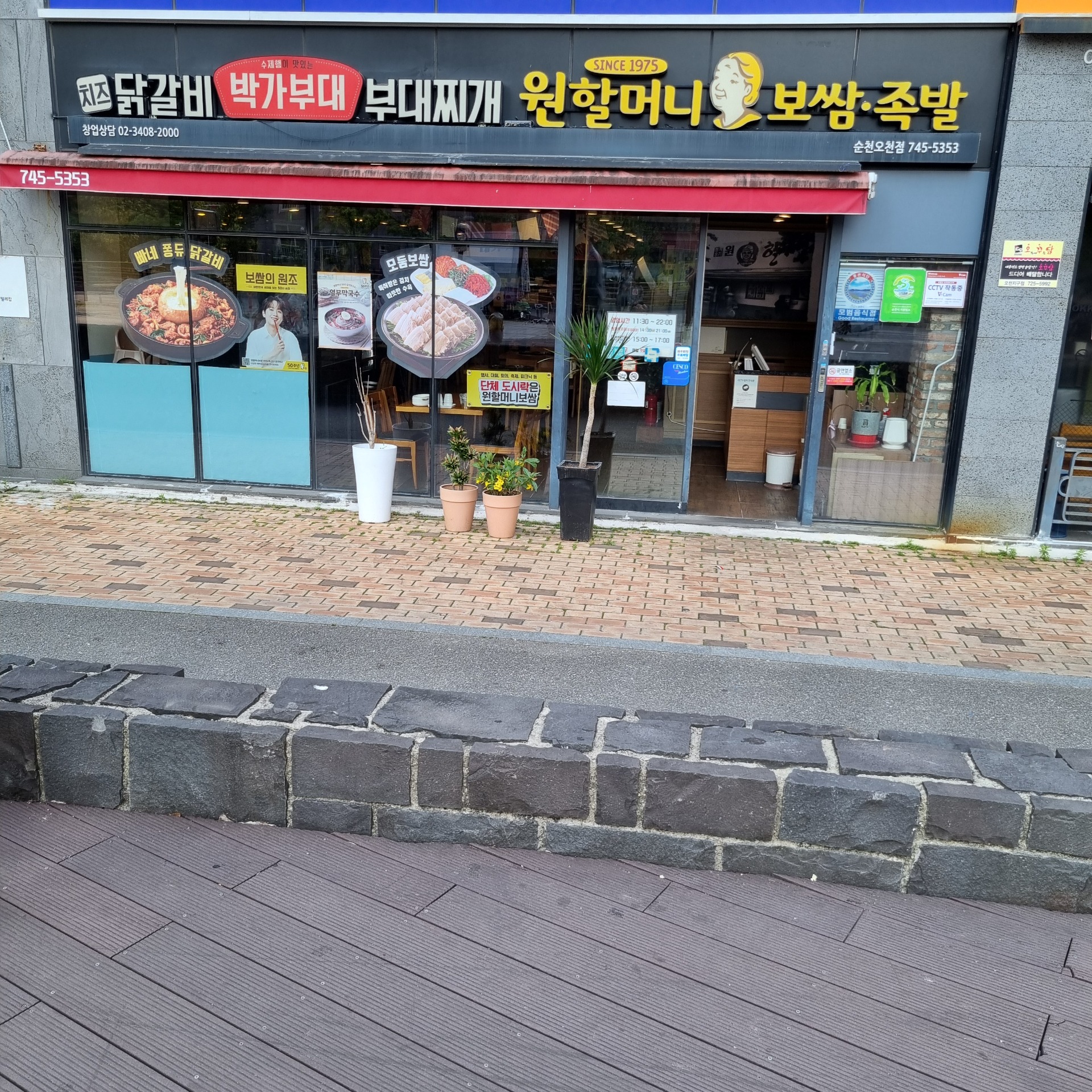 매물 썸네일