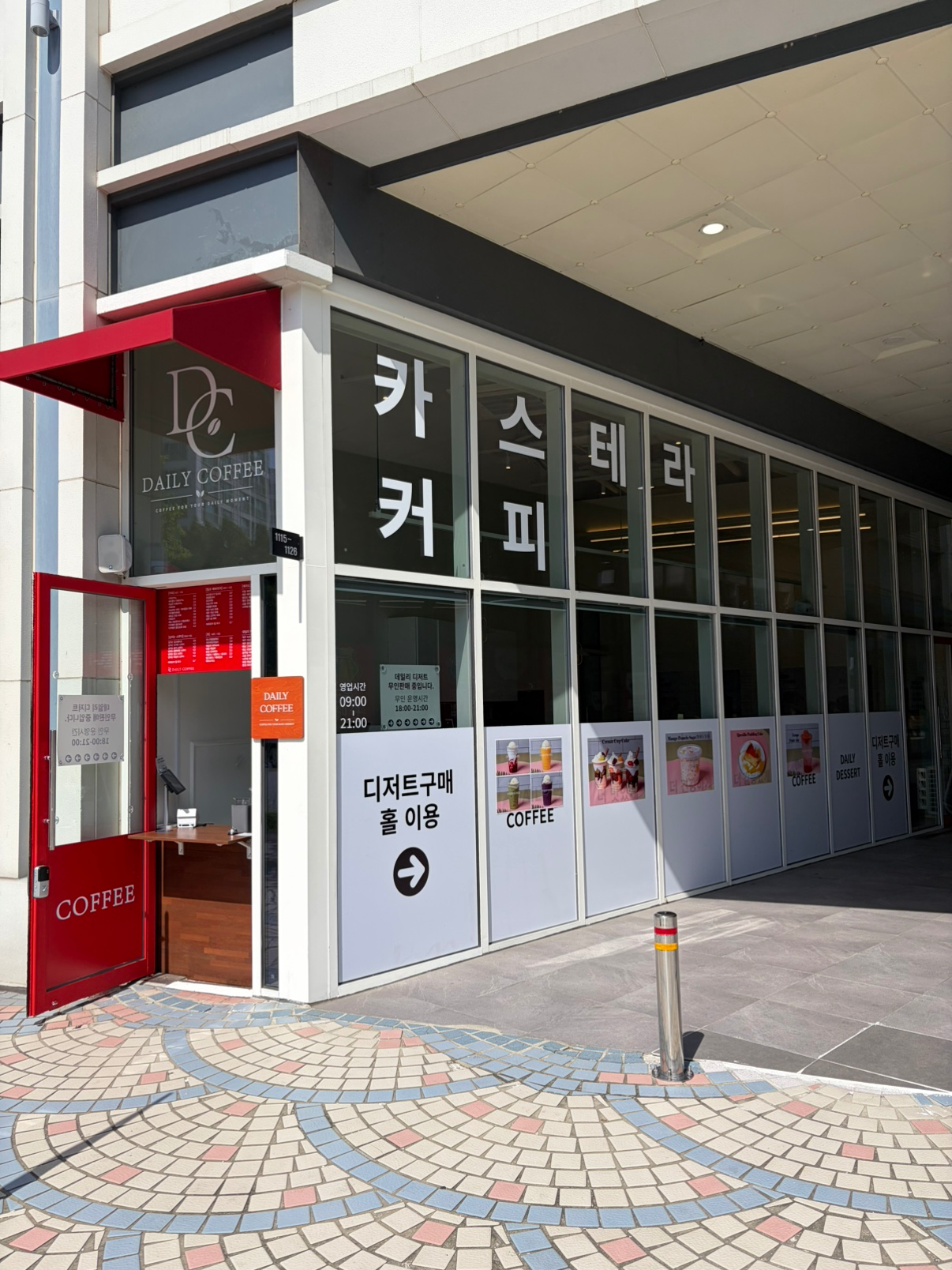 매물 썸네일