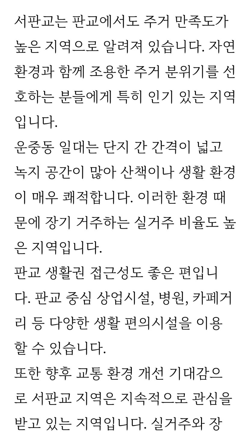 평면도