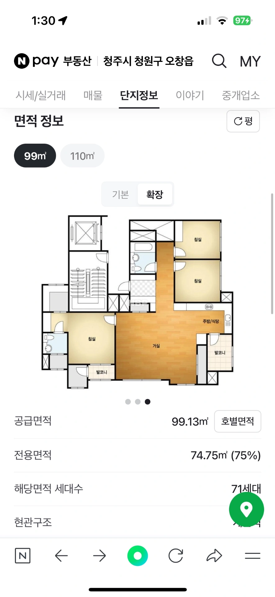평면도