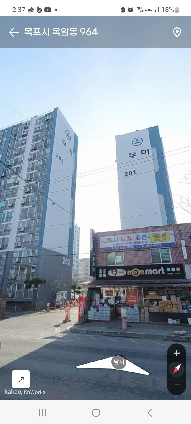 매물 썸네일