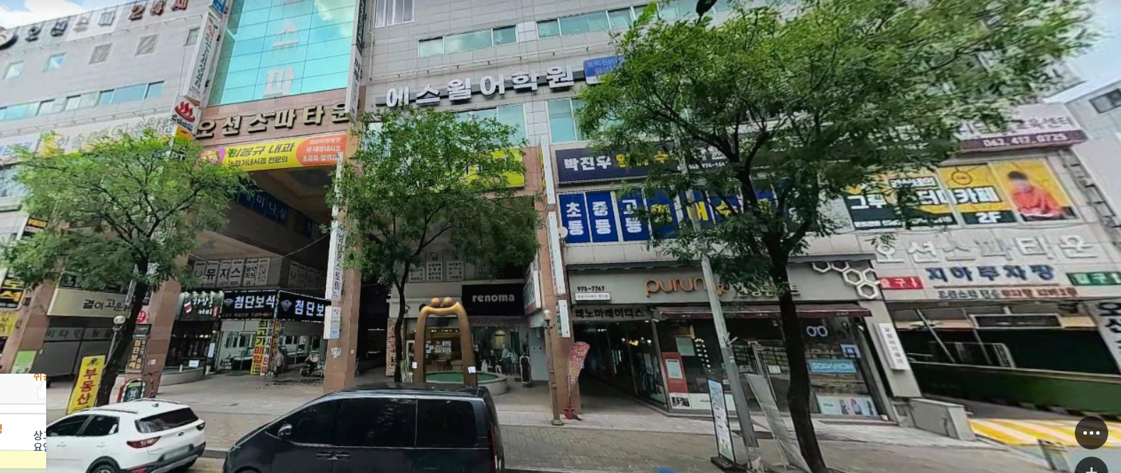 매물 썸네일