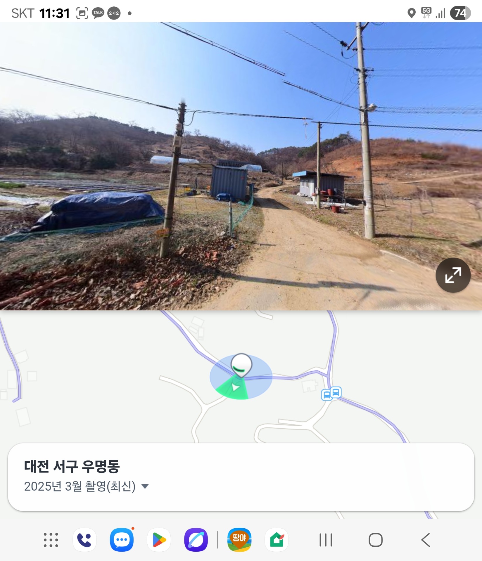 매물 썸네일