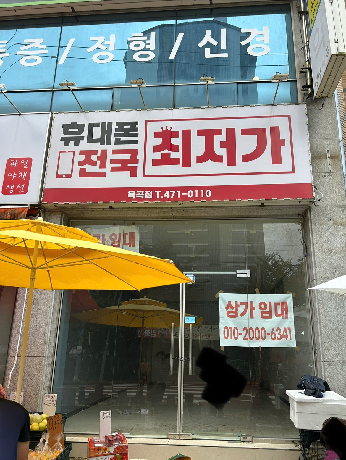 매물 썸네일