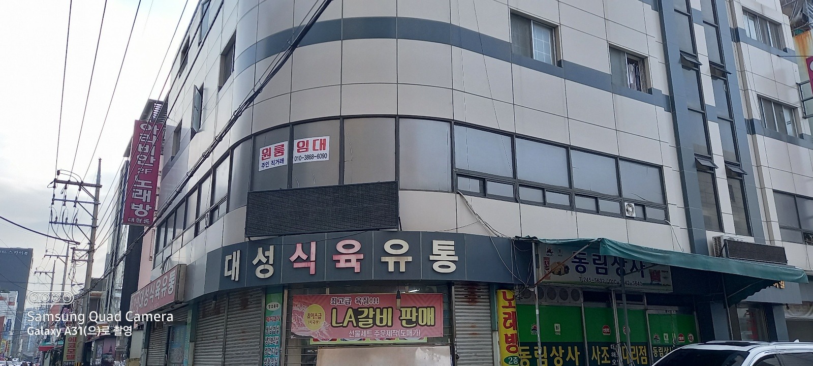 매물 썸네일