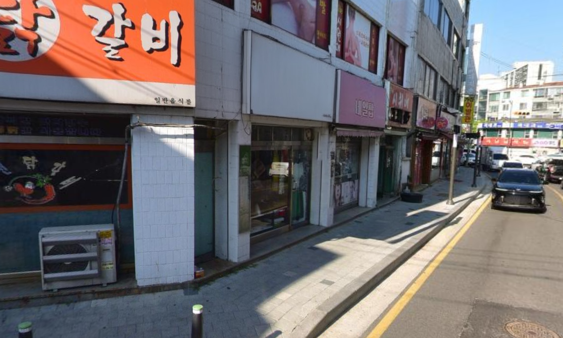 매물 썸네일