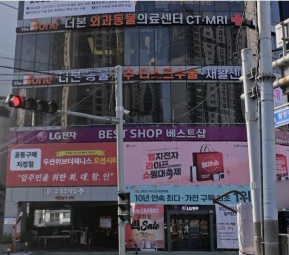 매물 썸네일