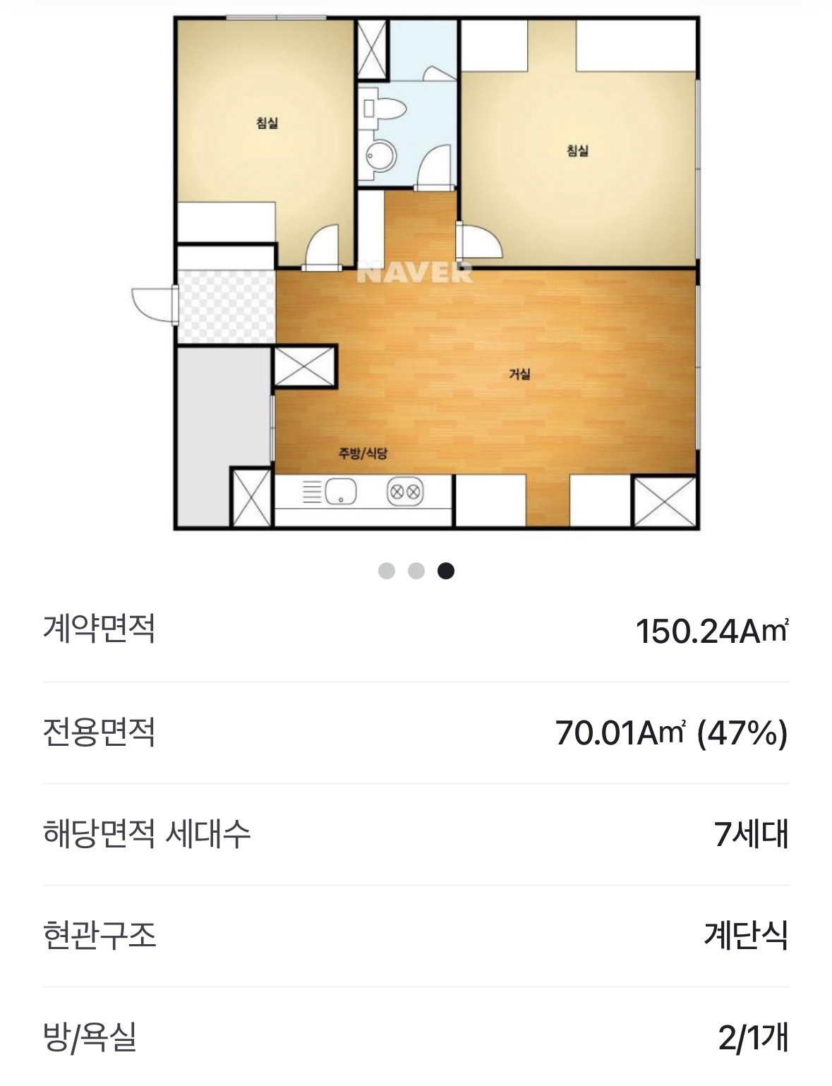 평면도