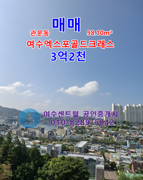 매물 썸네일