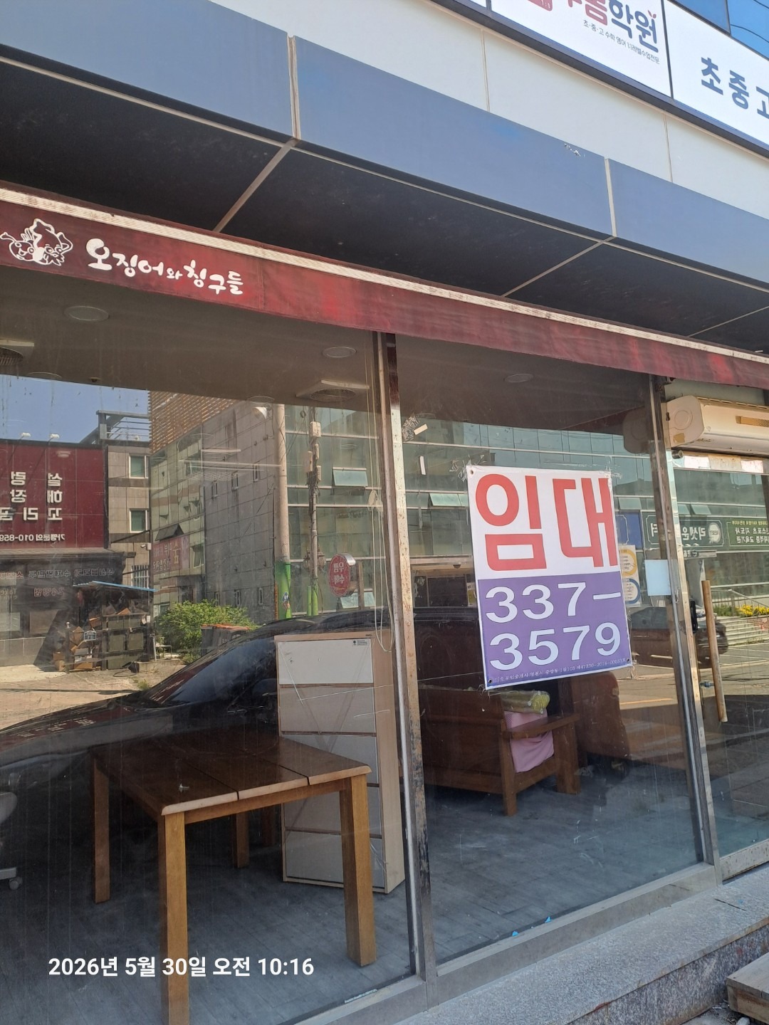매물 썸네일