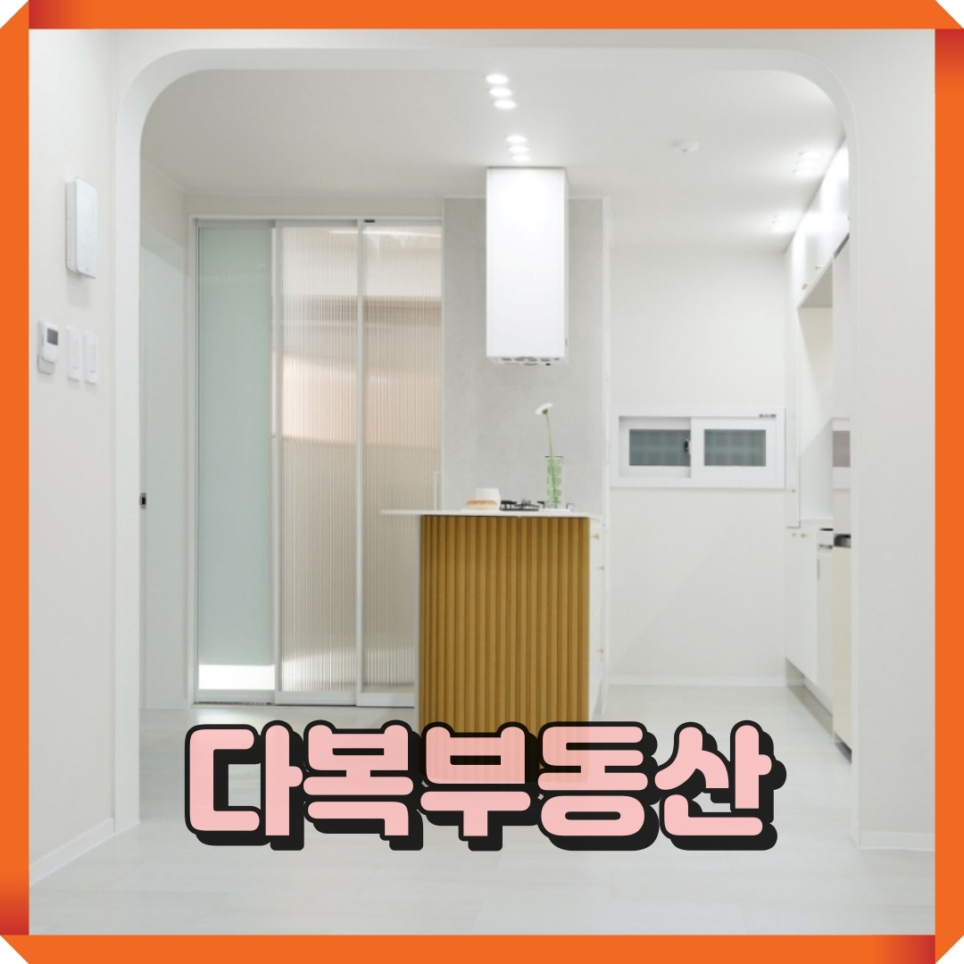매물 썸네일