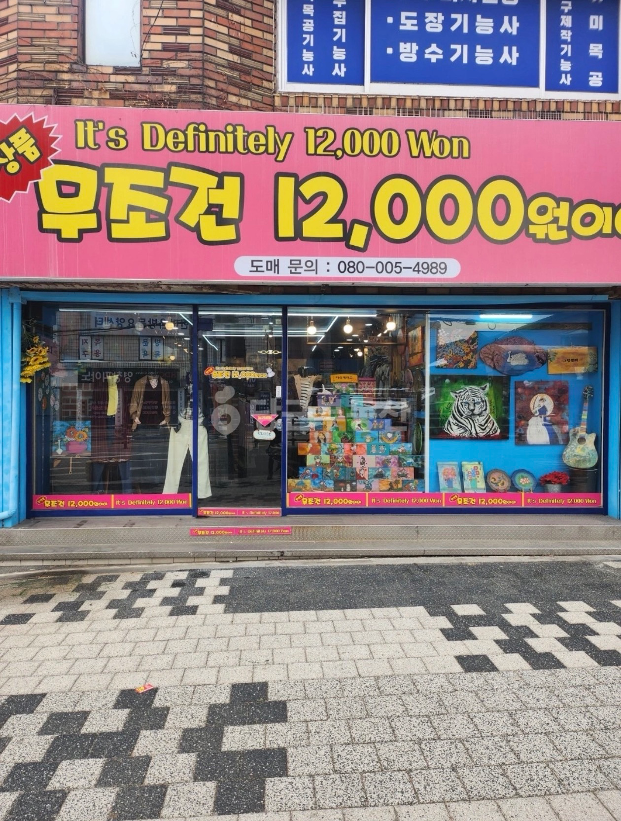 매물 썸네일