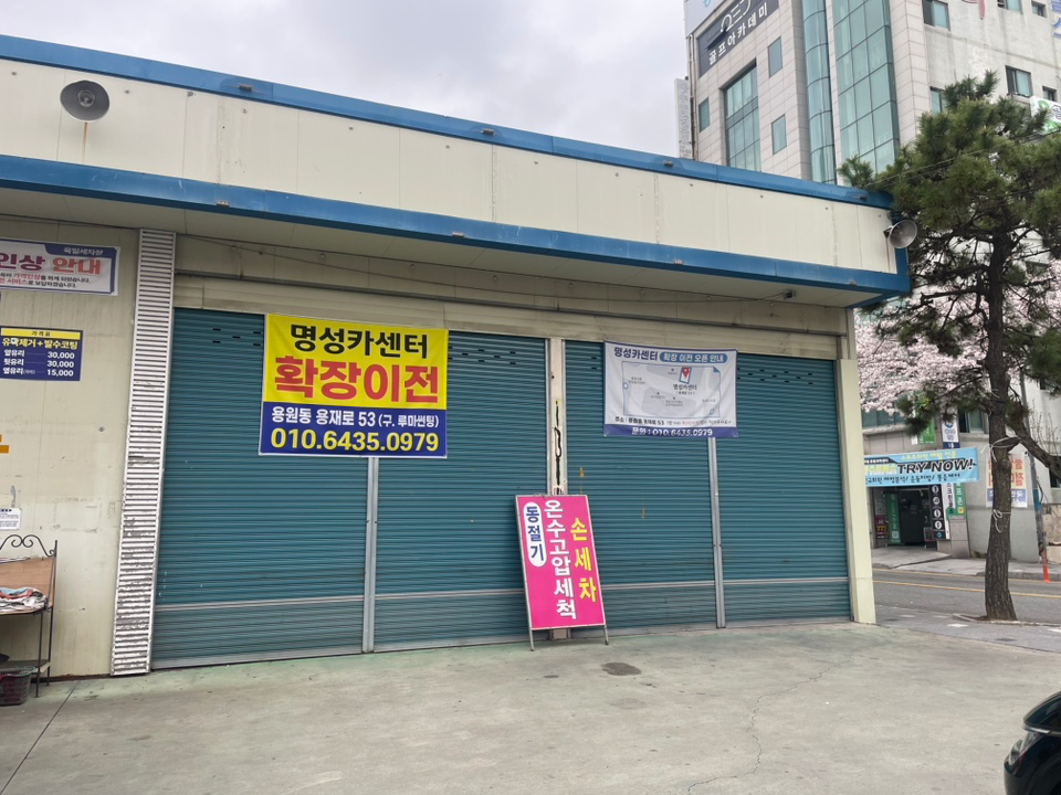 매물 썸네일