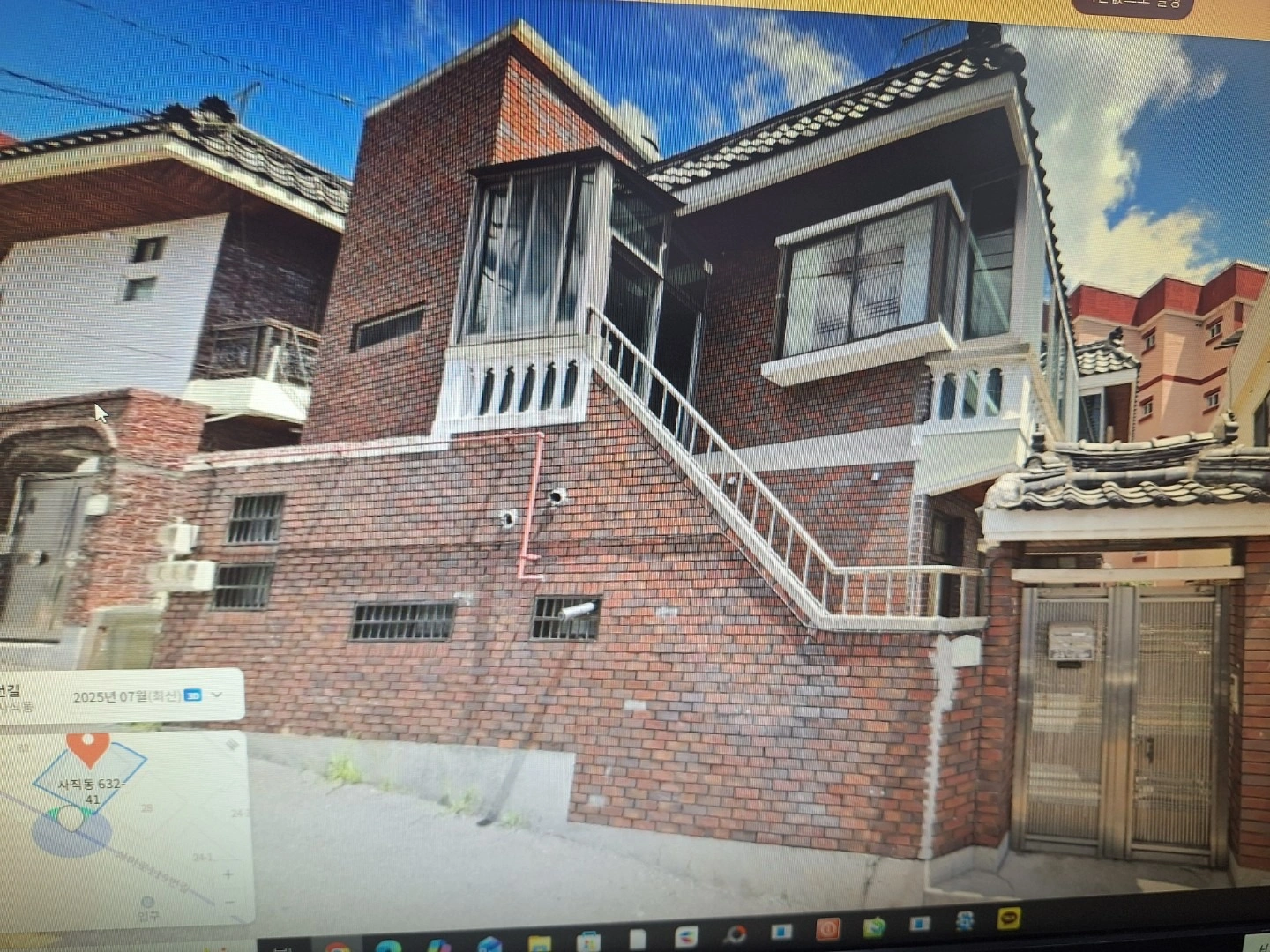 매물 썸네일