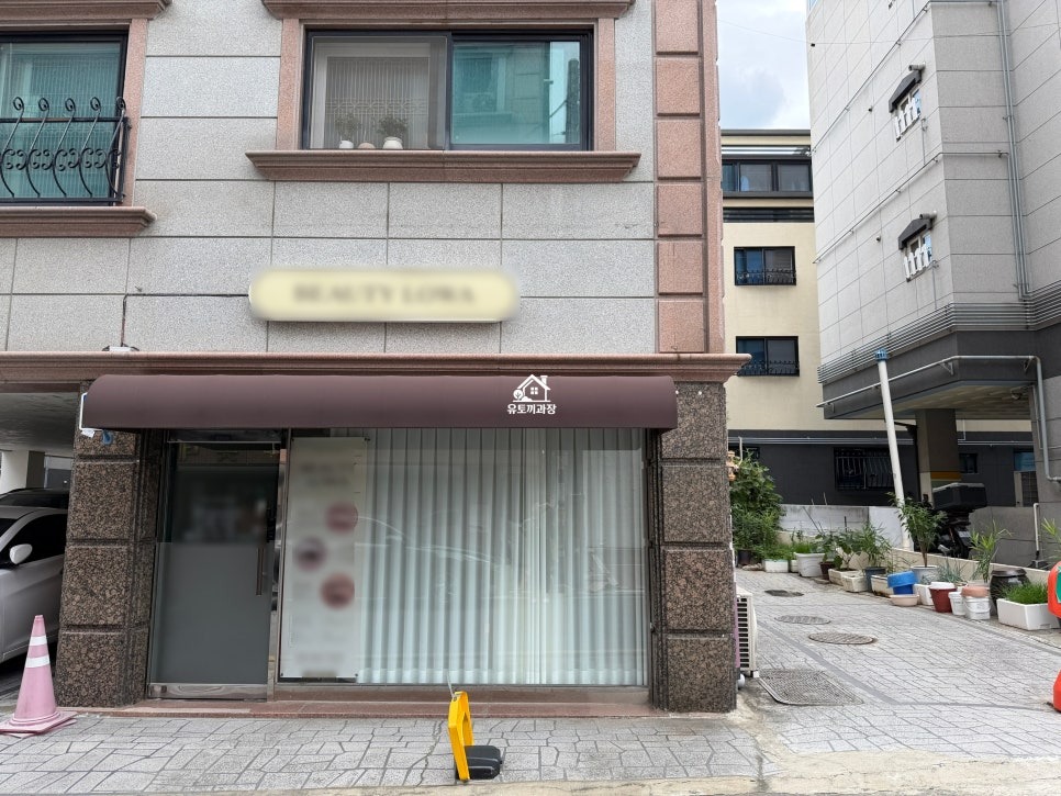 매물 썸네일