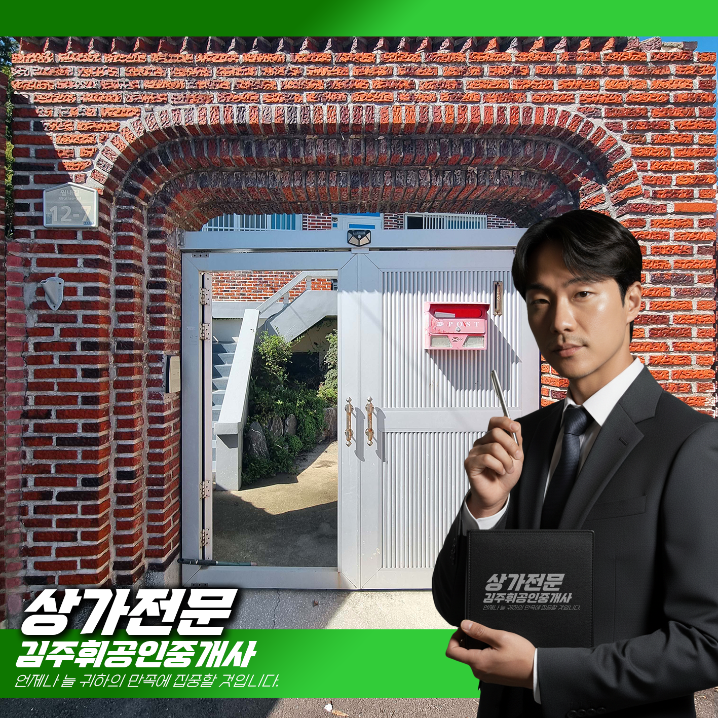 매물 썸네일