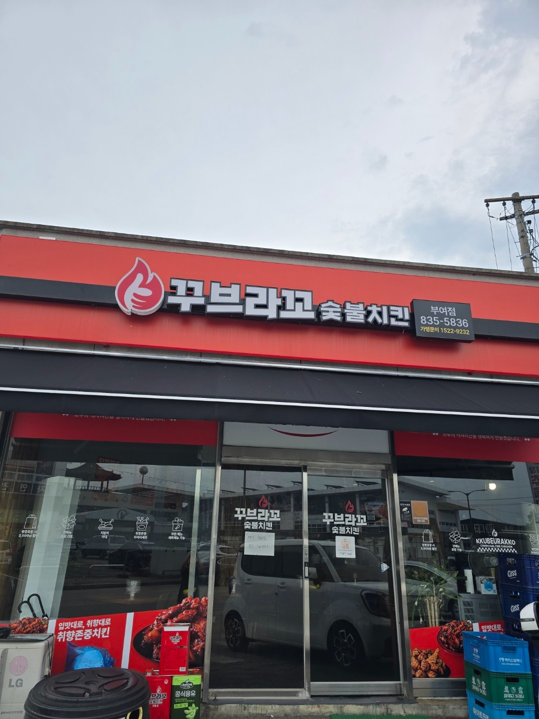 매물 썸네일