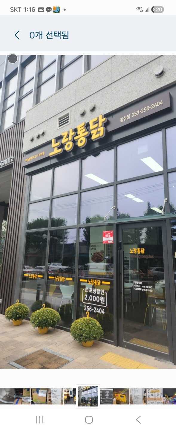 매물 썸네일