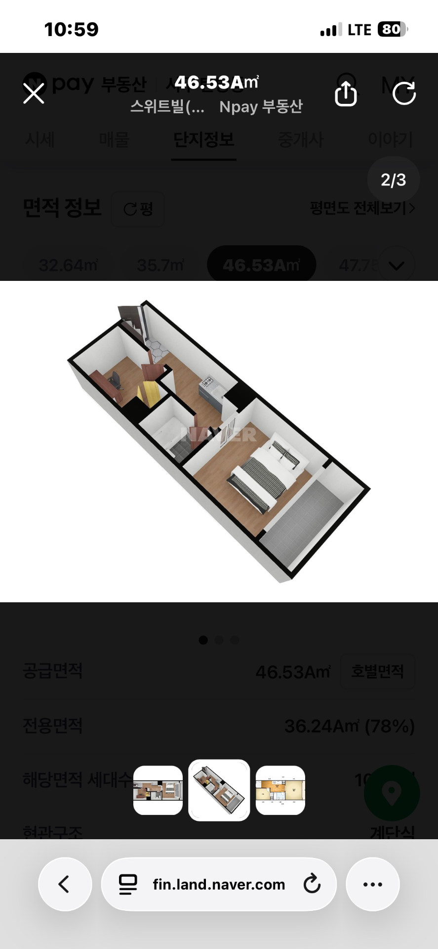 평면도